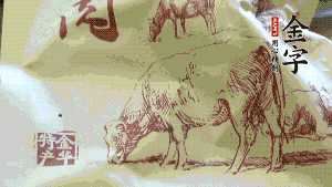 金字鹵牛肉切成薄片。
