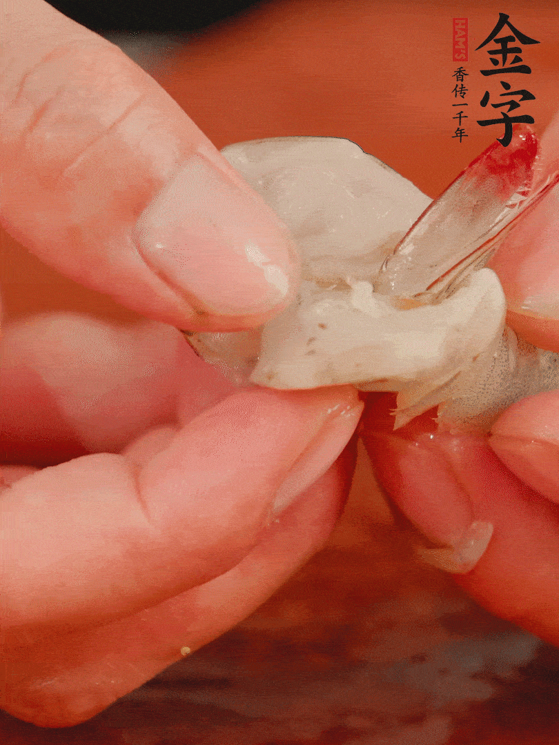 鮮蝦去掉蝦線，翻轉(zhuǎn)蝦尾做個好看的照型。
