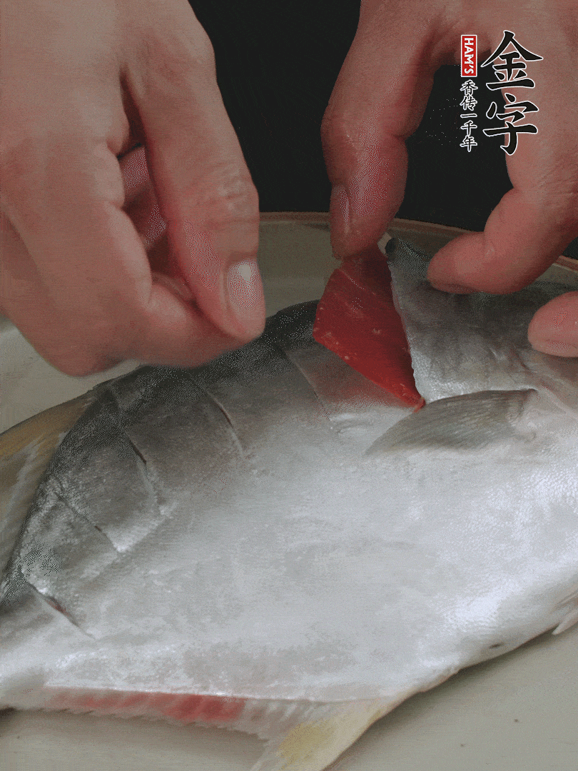 火腿片和姜片塞在刀口處，也塞一些入魚(yú)肚。