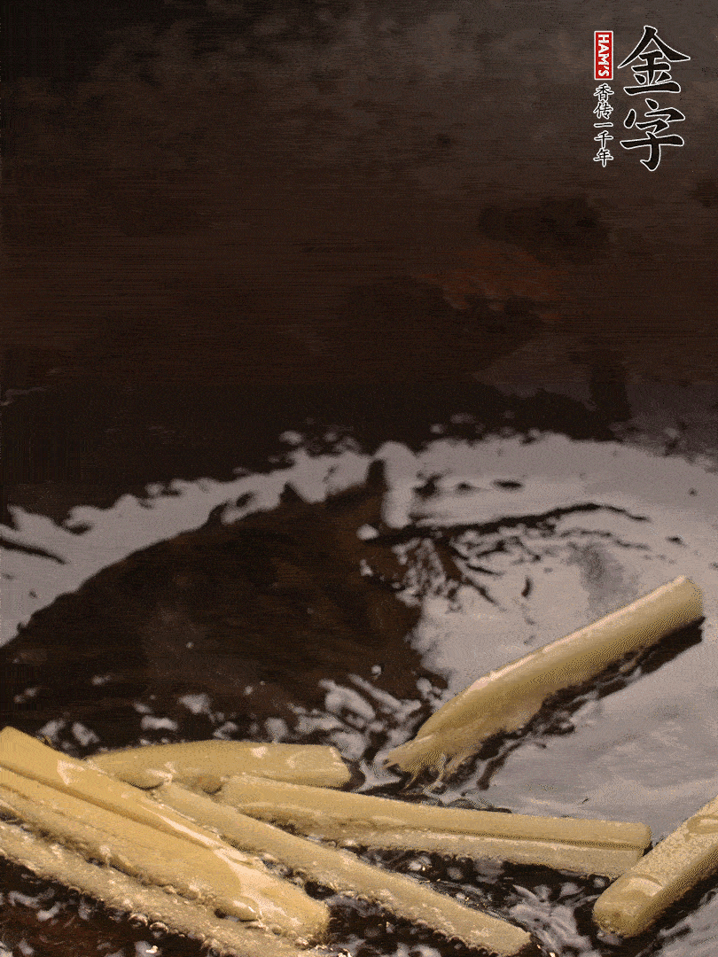 熱油爆香姜絲，下金字淡咸肉片煸炒出香味，淋點料酒調(diào)味。