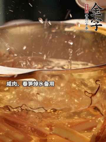 春筍、萵筍切條，焯水備用。