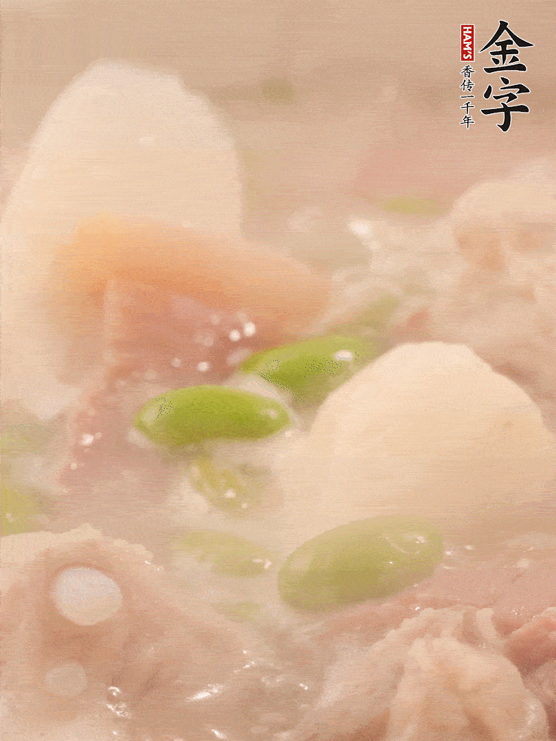 山藥、毛豆加進去再煮15分鐘左右。