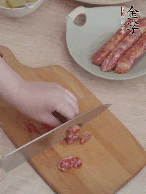 香腸切片。（圓片一點(diǎn)，不用很斜）