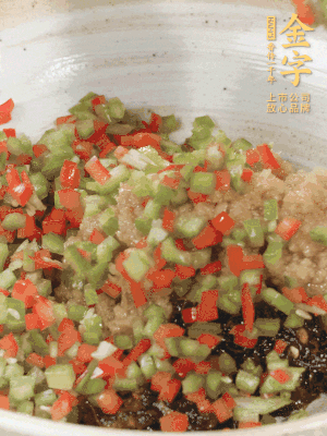 XO醬、蒜蓉醬、青紅椒粒攪拌成醬料。