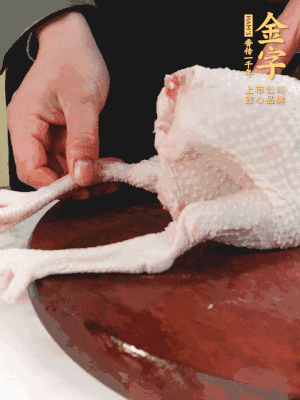 土雞去掉腳趾、翅尖、雞屁股，把雞爪折到腹部，雞頭折到翅膀下面。