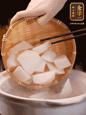 大火煮開后，轉(zhuǎn)中小火燉40分鐘，挑出蔥結(jié)，再下蘿卜燉20分鐘