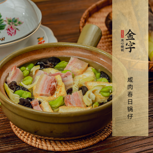 咸肉春日鍋?zhàn)?>
						<p><i>469</i>  |  04月11日 </p>
						<h3>咸肉春日鍋?zhàn)?/h3>
					</a></li><li><a href=